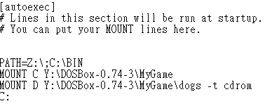 阿猫阿狗 Dosbox